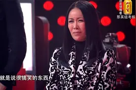东北人独有的浪漫，即使获胜也会感谢对方，那英都听哭了视频封面