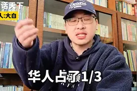 中国AI崛起，全球下载榜荣登第一!美国已经无法控制视频封面