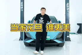 对比宋PLUS用料，深蓝S07底盘实测见真功夫？视频封面