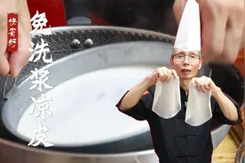 不用洗面浆不用等沉淀，凉皮只要10分钟就能做好，免洗浆凉皮教你