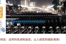 法新社拍摄帝国的隐忍引各国网友热议视频封面