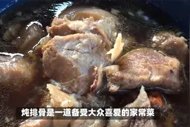 才知道，炖排骨时，调料不用放太多，牢记4个香料，排骨鲜嫩入味视频封面