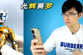 开箱泽塔饼干盲盒 出了绝版奥特曼真骨雕手办 光辉赛罗视频封面