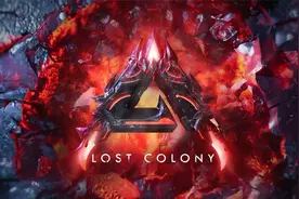 《方舟：生存飞升》失落之地DLC（ARK: Lost Colony）动画宣传片