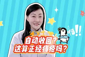 痔疮拖出能自己收回去，要紧吗？