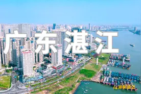 广东省湛江市，全国综合实力百强市，国家卫生城市和特色魅力城市视频封面