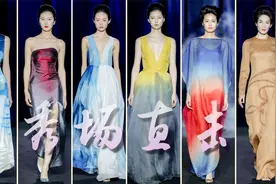 秀场直击|清华美院教授李薇高级时装发布会视频封面
