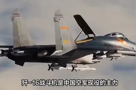 美国看清真相，中国独一份的超视距作战，才是空战中最可怕的存在视频封面