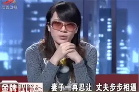 老婆躺在男闺蜜床上聊天，丈夫撞门她不理，做了亏心事视频封面