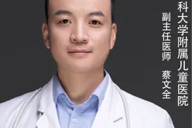 儿童O型腿和X型腿 #医疗健康创作训练营  #硬核医疗科普行动