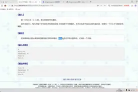 1178：成绩排序视频封面