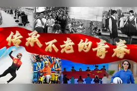 如果把“五四青年节”这个关键词交给AI，会得出怎样的答案？视频封面