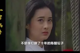 琼瑶剧《一帘幽梦》茶女渣男狗血爱情陈德容的盛世美颜视频封面