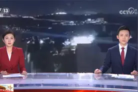 伊朗向以色列发射导弹 美总统下令美军助以色列击落伊朗导弹视频封面