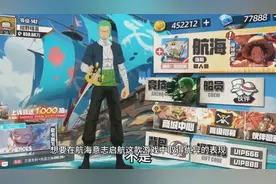 航海意志启航内部礼包码，T0最强阵容盘点视频封面