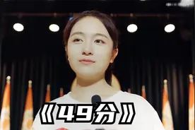 女孩考49分却全班第一，真相好扎心视频封面