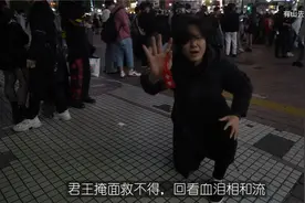 有山先生在东京多地朗诵《长恨歌》，日本人全是白居易粉丝！？