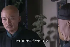 大盛魁过年给边关将士送饺子，连皇上都惊动了视频封面