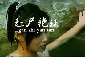 喜剧电影推荐松岛菜菜子金田一耕助视频封面