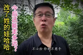 改了姓的娃哈哈还能走多远？3