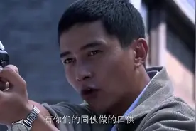 红妆：女特务出门买东西，女特工一眼看出破绽，下秒被一锅端视频封面