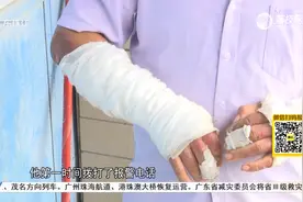 广州黄埔：充电口冒火光烧伤司机 涉事充电场已停运视频封面