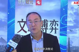 金灿荣：美国的F-35就是水货，它是牺牲了隐身性能，来保证推力视频封面