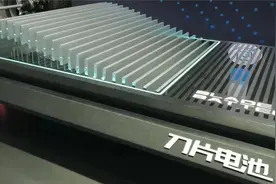 比亚迪第二代刀片电池推出在即 续航将有大幅提升视频封面