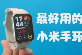 小米手环8Pro，最好用的小米手环——小米手环8Pro深度体验报告