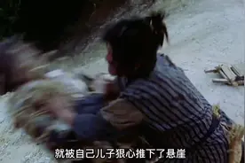 丧尽天良的残酷习俗，老人到70岁就要被扔到山上！《楢山节考》