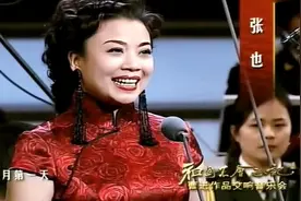 张也演唱歌曲《十月第一天》，一身红色旗袍端庄优雅，超美！