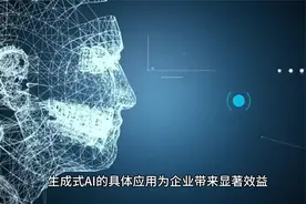 AWS出手，制造业进入AI超经济周期！台湾准备好了吗？视频封面
