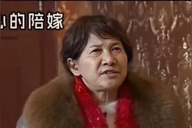 丈母娘好心给女婿卖车，不料却毁了女儿的婚姻，嫁妆成了锥心痛！视频封面