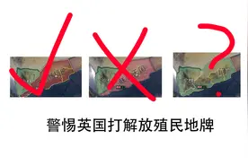 【钢铁雄心4】亚丁应该给谁控制？