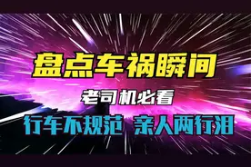 2018年，辽宁巨贪徐长元落马，敛财上百亿，仅房产证就重达108斤