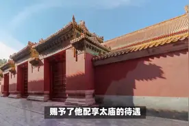 清代官场传奇：张廷玉晋升至何种最高职位？视频封面