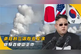 朝鲜直接出王炸，美日韩三国联合军演，俄朝合作对我国是否有利？