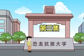 遥遥领先，遥遥领先视频封面