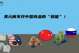 美联储终于认错，低利率时代已经终结！