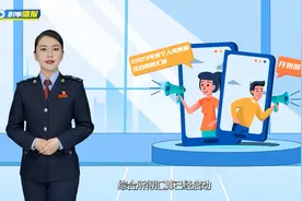2023年度综合所得个税汇算开始！有哪些服务新举措视频封面
