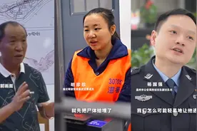 4名中国警察在缅北被杀害、活埋？卧虎山庄“10.20”案真相揭开！视频封面
