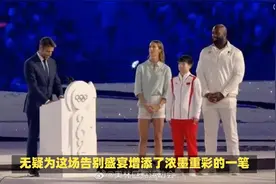 孙颖莎代表亚洲，吹灭巴黎奥运会圣火！巴黎奥运会，闭幕！