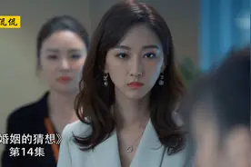 绿茶想上位，妹妹隐瞒身份去公司上班，和亲哥暧昧把她鼻子都气歪视频封面