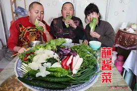 东北蘸酱菜嘎嘎好吃，南方人很难理解有多香，百吃不厌，真过瘾视频封面