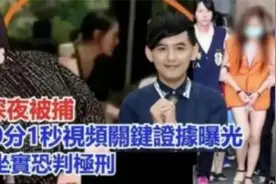 台媒曝小S傍姐夫回韩，具俊晔载歌载舞，大S独自面对怒骂：狗男女视频封面