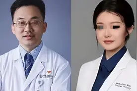 国家卫健委调查组：吊销肖某医师执业证书、撤销董某莹四项证书视频封面