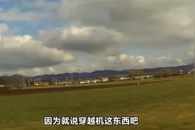 俄军大量采购中国全地形车，并快速投入战场，普京露出了笑容视频封面