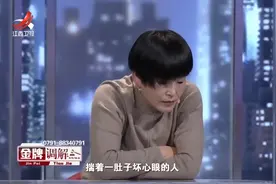 前妻欠下500万赌债，如今前夫找了新女友，还在帮前妻还债视频封面