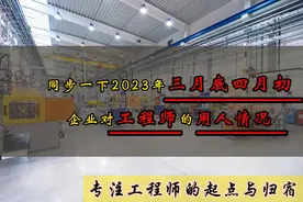01_华邺数据三月底四月初用人数据更新视频封面