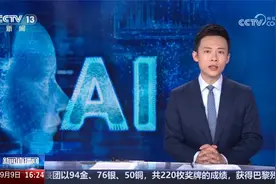 【#团伙用AI换脸合成裸照敲诈勒索#】#我的个人信息是怎样泄露的视频封面